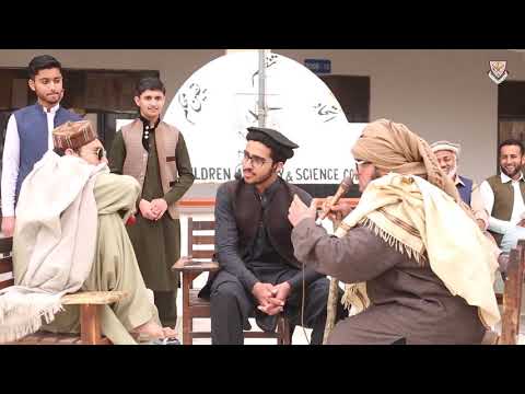 pashto-funny-school-play-drama-2019-by-sudhum-students