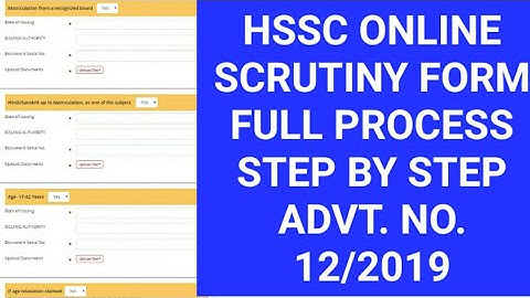 Hssc Online scrutiny form full process|Hssc scrutiny form step by step full information|Advt.12/2019
