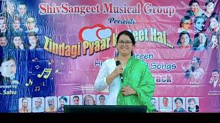 Zindagi pyar ka geet hai..Swati devkar..ShivSangeet musical group..
