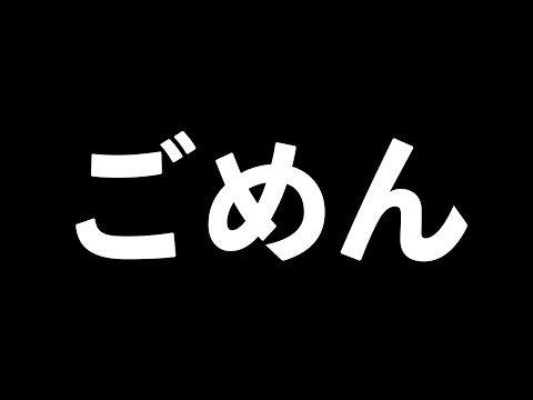 【ご報告】Noviceが解散することになりました。【荒野行動】