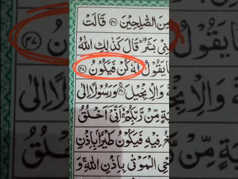 #kunfayakum #jummamubarak #ramzan