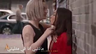 شكلي حبيتك لكل مثليات العرب  غزاله‍
