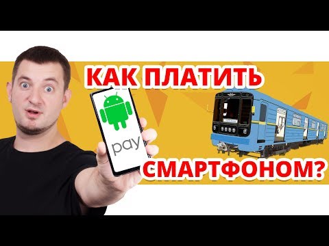 Video: Kaj je odbitek za telefone Metro PCS?