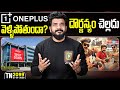 Tech News 2099 || OnePlus Mobiles, iPhone 18 Pro, Pixel 10a, Nothing X jaguar, realme Neo 8.Etc