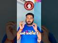 Bihar Board Scrutiny Result 2026 Out 🔥 | Scrutiny Result Kaise Check Kare ? BSEB Result Update
