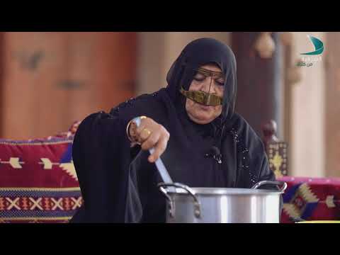 طبخ أول مجبوس سمك الحلقة 33