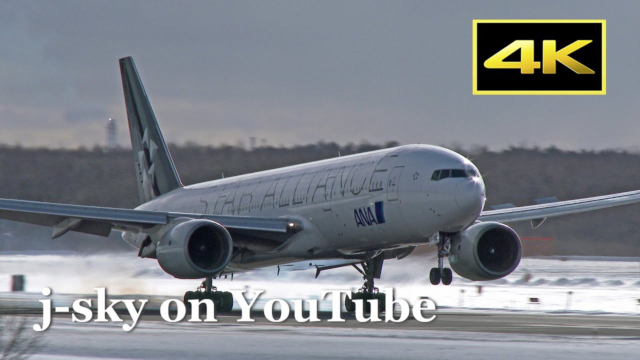 航空機・ヘリコプター ANA B777-281 JA712A Star Alliance 4K] Snow and jetliner! ANA Boeing 777-281 [JA712A] 