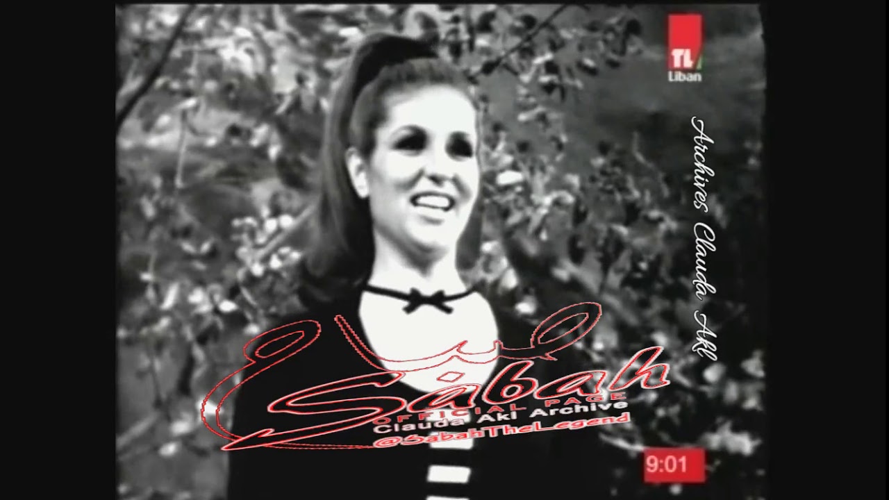 Sabah صباح - Official   - 1965 - صباح - مسرحية : دواليب الهوا