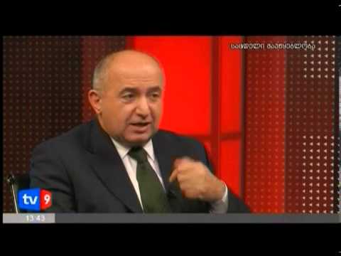 პაატა ზაქარეიშვილი