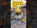 shiv mahapuran ki katha#chandan ka upay