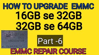 HOW TO INCREASE EMMC STORAGE | 32GB TO 64GB | EMMC REPAIR COURSE PART-6 IN HINDI
