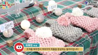 [2021 꿈트리움 전시] 경산 지역 아동센터 해피스쿨 전시회