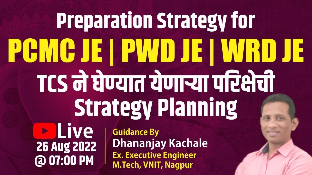 preparation-strategy-pcmc-pwd-wrd-je-tcs-exam-pattern-by-dhananjay