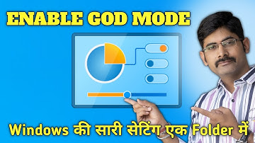 How to Enable God Mode in Windows | Unlock Hidden Settings