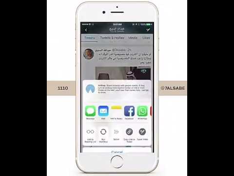 برنامج تحميل فيديو من تويتر