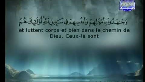 سورة الحجرات للقارئين عبد الرحمان السديس وسعود شريم