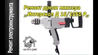 :    ,, -16/1050 ,,  ,,   62TV,,