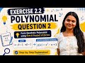 Class 10th chapter 2 polynomial excercise 2.2 question 2 ncert solutions ||#maths 