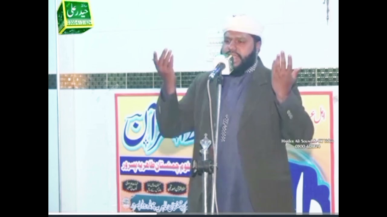 Manqabat Sajjan Sain| Kalam khalifa Riasat Ali| Usman Umar Tahiri