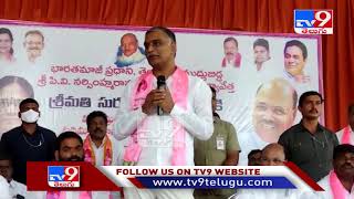 Minister Harish Rao fires On BJP || MLC election campaign in Ibrahimpatnam - TV9