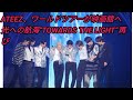 ATEEZ、ワールドツアーが映画館へ　光への航海“TOWARDS THE LIGHT”再び