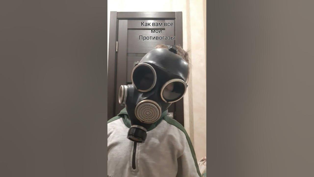 все мои противогазы прву гп7 гп5 пмг2 бриз 6 - YouTube