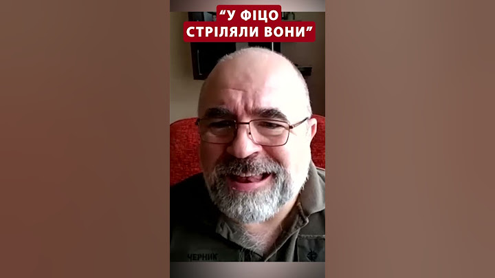 ⚡️ЧЕРНИК: Путін готує відповідь ЗАХОДУ за дозвіл бити по РФ #shorts