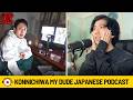 心霊物件を調査する仕事が日本にあるらしい | 日本語ポッドキャスト EP333
