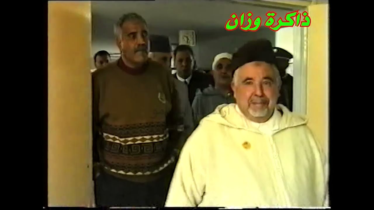 حفل استقبال بمناسبة ذكرى المسيرة الخضراء بقصر البلدية بوزان بتاريخ 06-11-2000 الجزء الأول