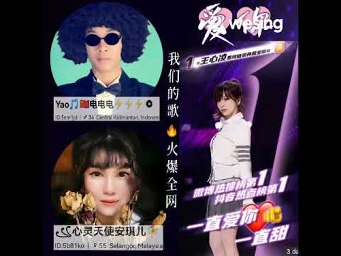 ＃爱你𝗟𝗼𝘃𝗲𝗬𝗼𝘂  ＃Yao🎵🇨🇳电电电⚡⚡⚡ ( 𝐊𝐚𝐥𝐢𝐦𝐚𝐧𝐭𝐚𝐧, 𝐈𝐧𝐝𝐨𝐧𝐞𝐬𝐢𝐚)  𝑽𝒔 #安琪儿心灵疗愈🧚‍♀️
