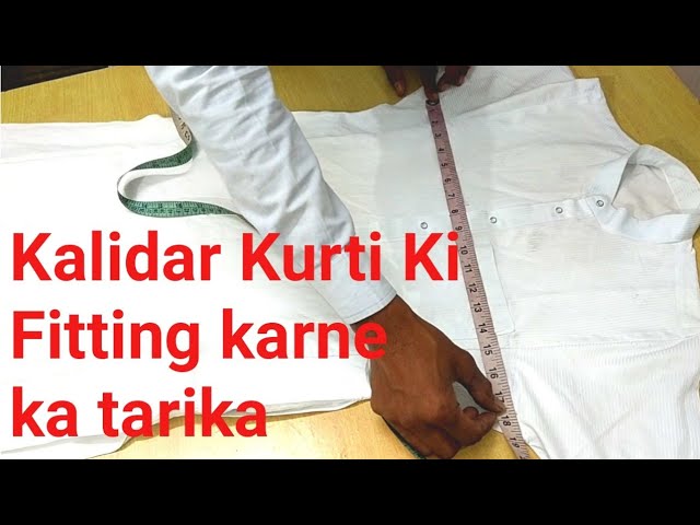 प्लेट डालकर loose कुर्ती को tight करें। 1 मिनट में। kurti fitting  idea|readymade kurte ki fitting - YouTube