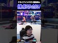 インパクトが相殺するとノーダメで終わるが、実はその時… #ストリートファイター6