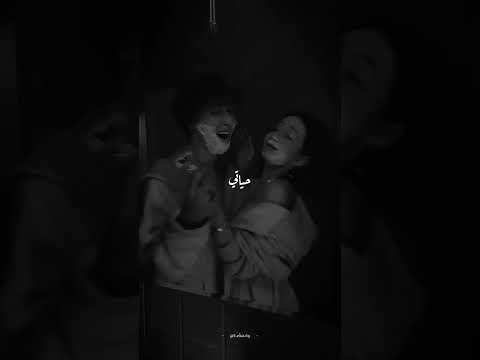 كان اجمل شئ إن انت كل حياتي