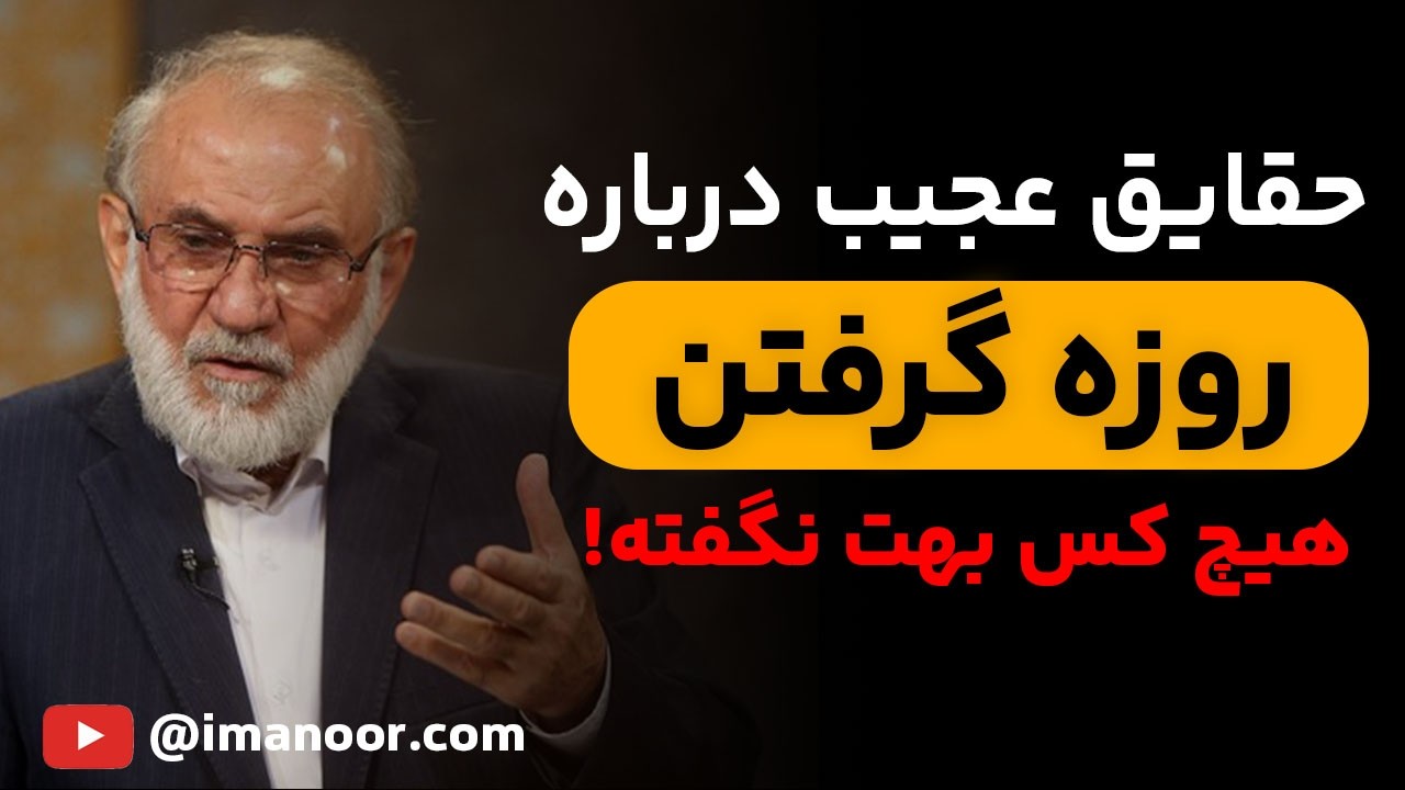 بااین چندتا کارروزه ات نابود میشه! | مراقب باش انجامشون ندی