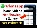 whatsapp photo not save in gallery | whatsapp photo video not save in gallery