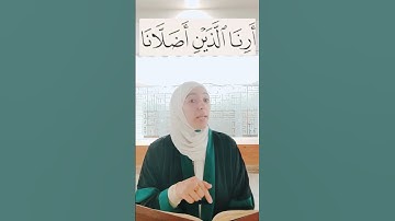 الذين سورة فصلت انتبهوا