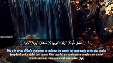 BEST Surah Yusuf   Saadoun Hammadi   سورة يوسف   سعدون حمادي