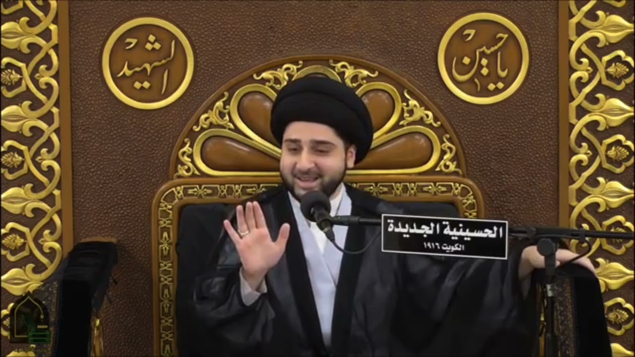 خصائص سورة التوحيد - سيد حسين شبر