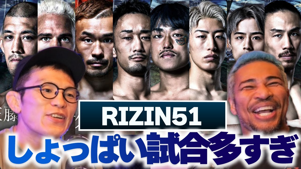 青木真也のRIZIN51総括がまたもや辛口でした