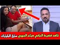 عاجل خبر يثلج صدور العراقيين بخصوص الحرامي هيثم الجبوري المتهم بسرقة المليارات شاهد ماذا حدث له