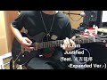 【MintJam】Justified feat. 光吉猛修 -Expanded Ver.- GuitarCovered by イケモト