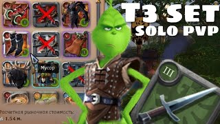 Milions in T3 set | solo pvp in group dungeons | Albion Online  4K quality