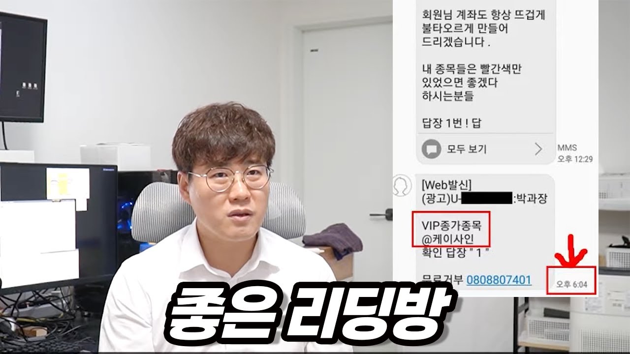 1년에 100억 번다는 콜센터의 정체(도망쳐..ㄷㄷ)