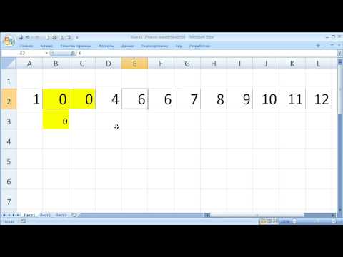 как ... найти моду диапазона чисел в Excel