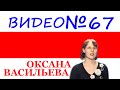 О том, как выучить немецкий язык, и найти работу в Германии НемецкийЯзык. Оксана Васильева