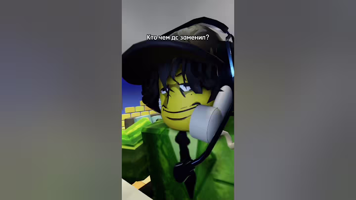 Вот такие пироги!  #роблокс #мем  #roblox