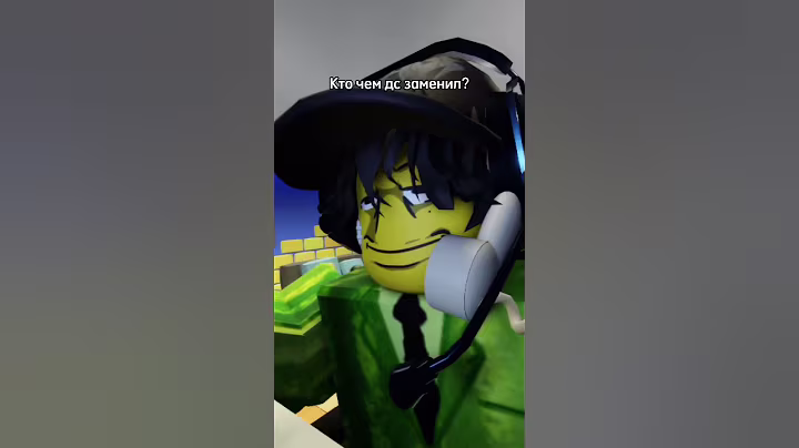 Вот такие пироги!  #роблокс #мем  #roblox