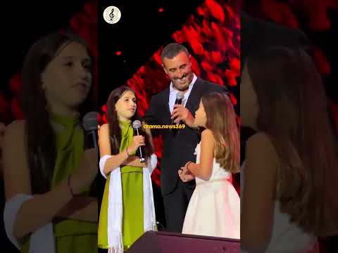 كاظم الساهر يتوسط حفيدتيه بحفله في المغرب