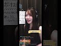 生配信で歌ってみた #瑛人 #香水 #歌枠切り抜き