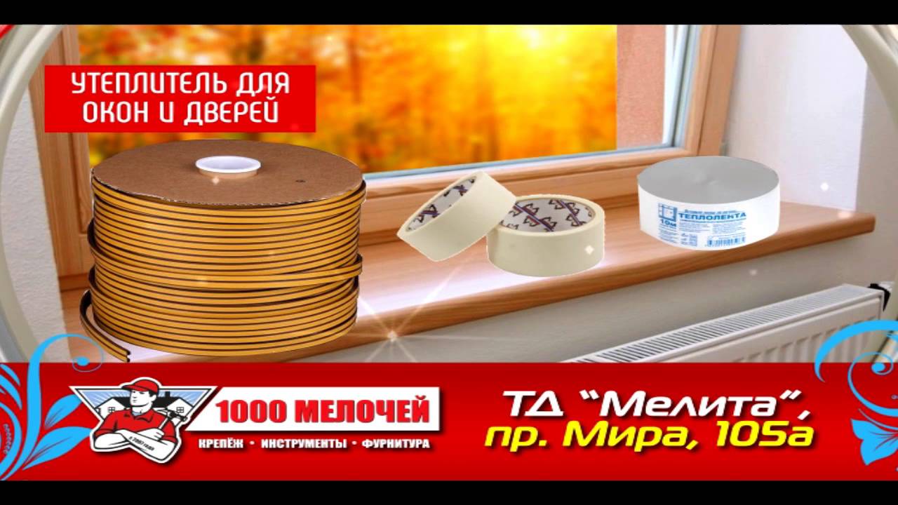 Магазин 1000 Мелочей Каталог Товаров Нижнекамск